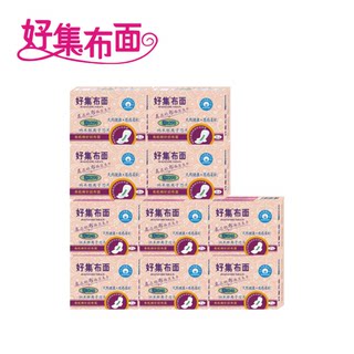 好集布面卫生巾薄S246x6盒+薄S290x4盒 精梳棉针织布面