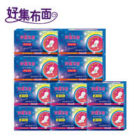 好集布面棉+絲針織布F330衛(wèi)生巾