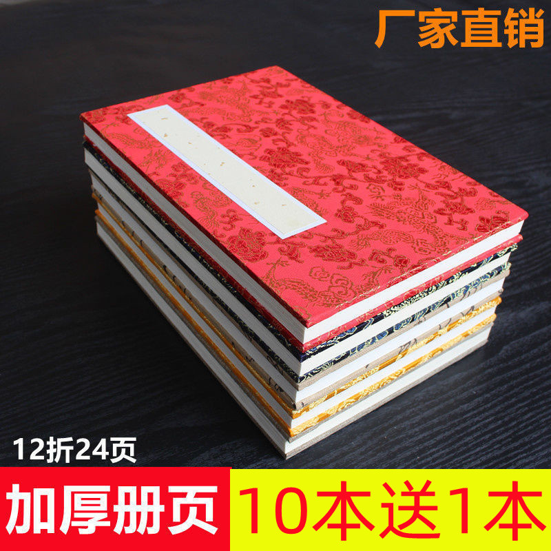 空白宣纸书法半生熟包邮