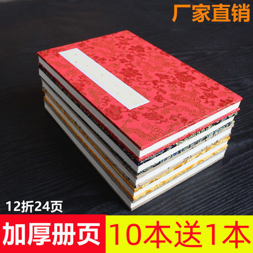 空白宣纸书法半生熟包邮