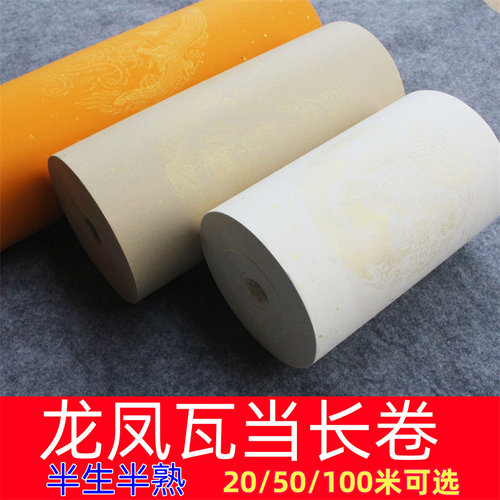 佛黄白事仿古白色洒金对联