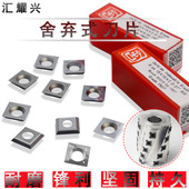 木工刀具重轻舍弃式 硬质合金刀片卢森堡进口螺旋刀头立铣机四面刨