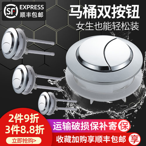 圆形坐便器水箱双按钮老式抽水