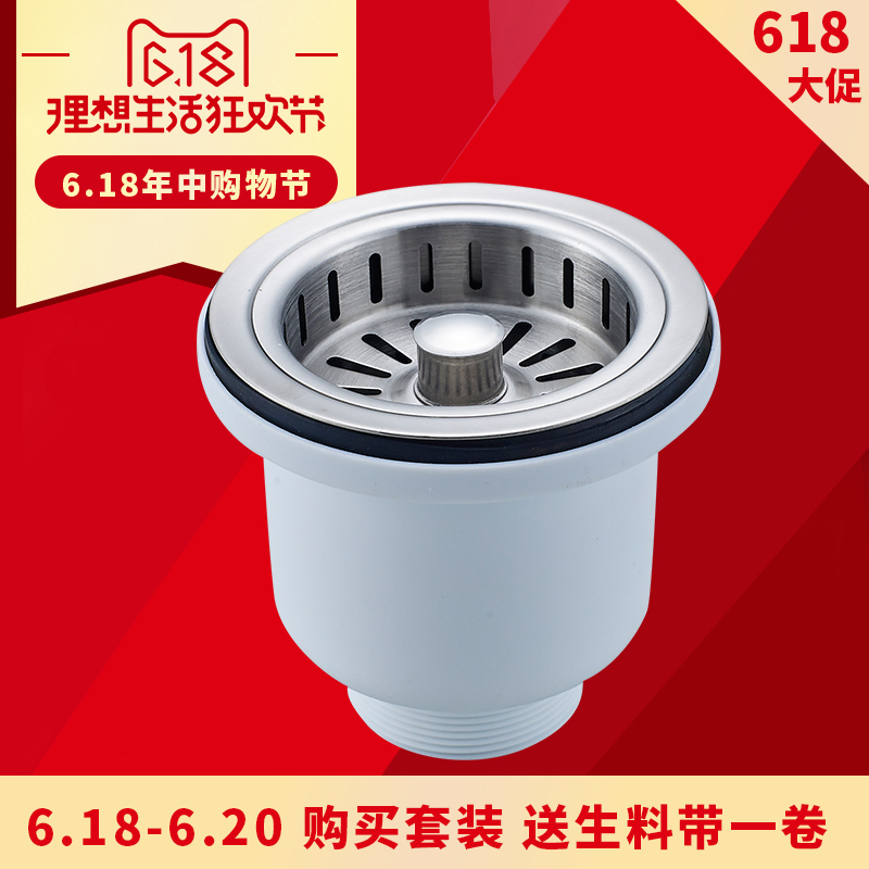 老胡牌厨房洗菜盆提笼不锈钢水槽
