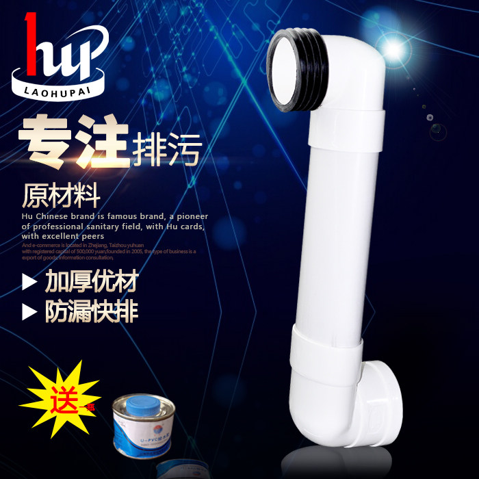 座便器移位器马桶坐便器厕所卫生间排污管接头15-120cm可调加长图片