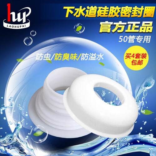 防返味 优质硅胶 防溢水