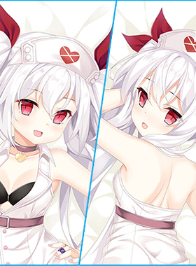 Azur Lane碧蓝航线吸血鬼等身抱枕白衣小恶魔HMS Vampire动漫枕套