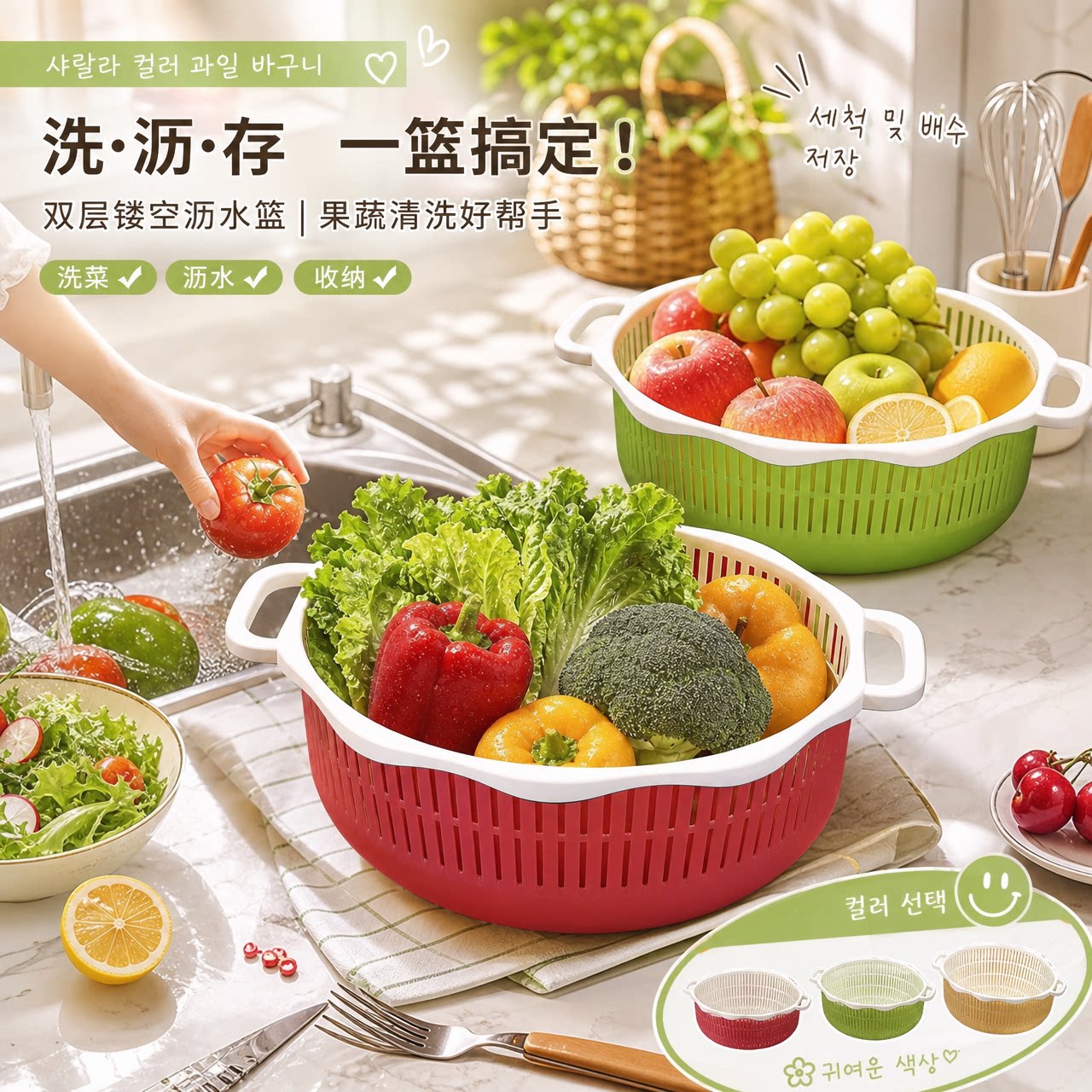 双层洗菜盆沥水篮带盖果盘客厅家用简约现代塑料透明大号食品级