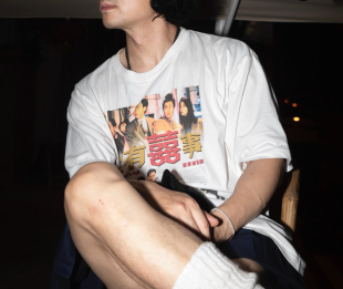 直喷 宽松T恤 1999 家有喜事 like 数码 teen dig 纪念版