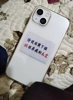 透明 手机壳 加送主麦