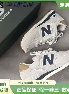 New Balance NB 574 复古 织物减震耐磨支撑 低帮跑步鞋 ML574LGI