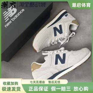 574 复古 织物减震耐磨支撑 ML574LGI New 低帮跑步鞋 Balance