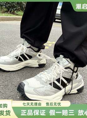 阿迪达斯/adidas XLG STORM EDGE 舒适百搭 防滑耐磨老爹鞋JS0059