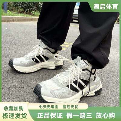 阿迪达斯adidasXLGSTORMEDGE舒适