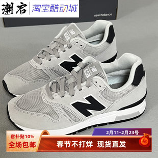 NEW BALANCE NB 565系列 男女情侣复古运动休闲慢跑步鞋 ML565CLG