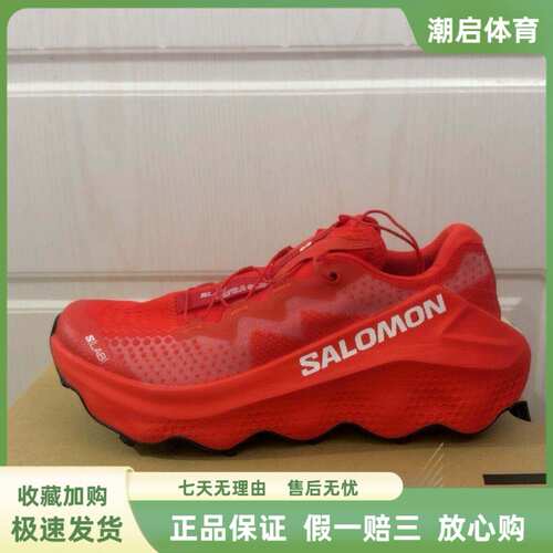 SALOMON萨洛蒙LABULTRAGlide防滑