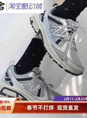 New Balance 410 v5 白银 男女同款低帮跑步鞋 2024春季 MT410KR5