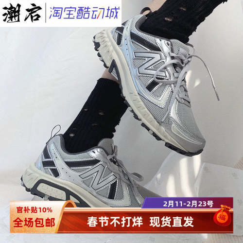 NewBalance410v5白银男女同款低