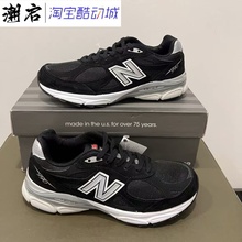 New Balance NB 990 V3 复古 休闲城市通勤跑步鞋 男女同款 黑色
