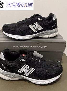 New Balance NB 990 V3 复古 休闲城市通勤跑步鞋 男女同款 黑色