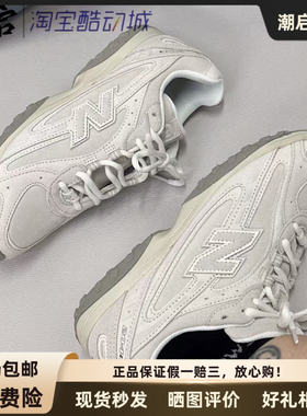 New Balance NB 204L 德训薄底低帮复古休闲鞋 男女同款 U204LMMC