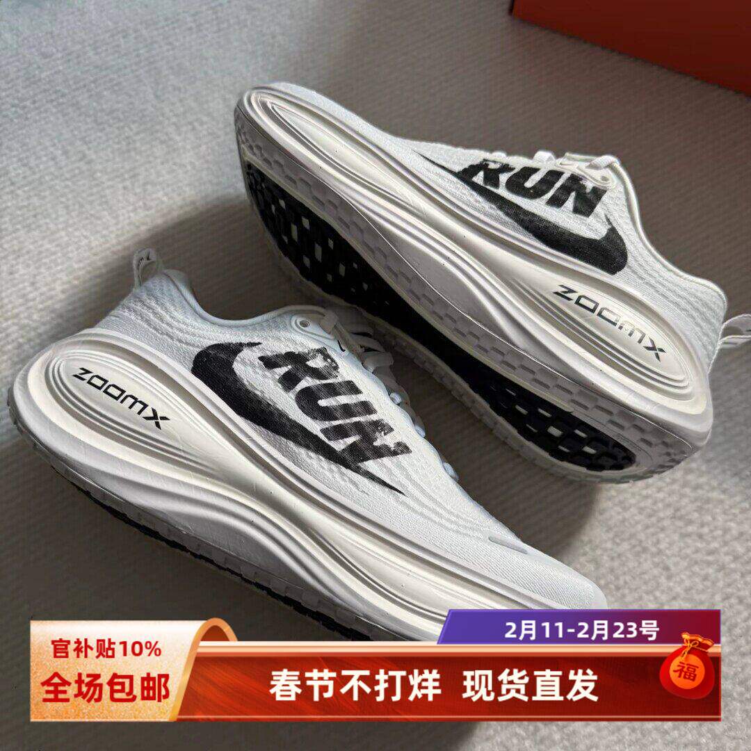 Nike/耐克Vomero Plus 