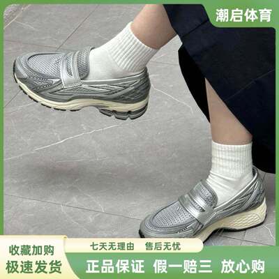 NewBalance1906舒适一脚蹬乐福
