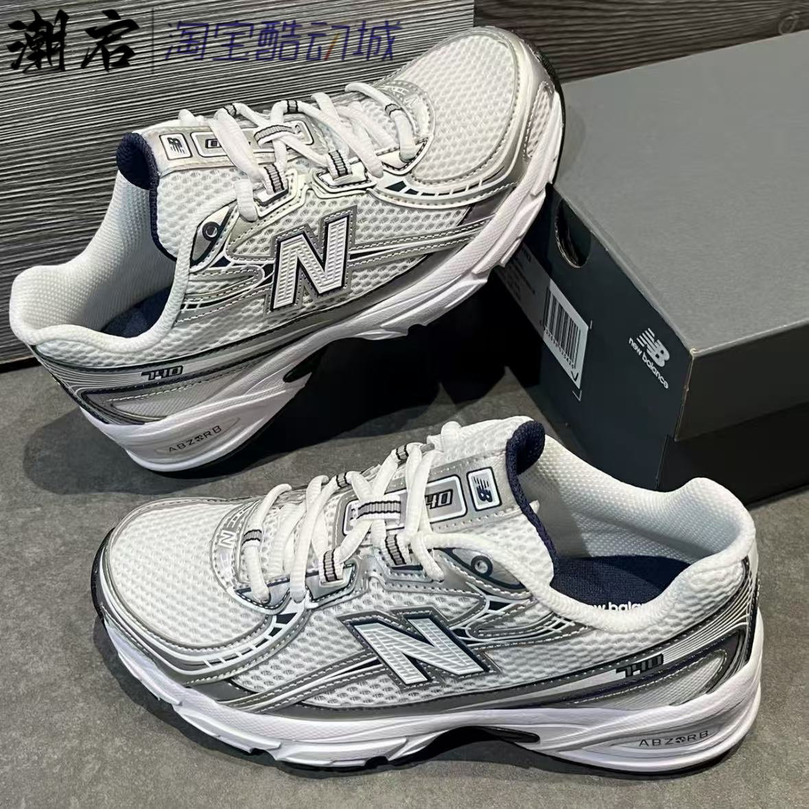 New Balance NB 740复古舒适耐磨透气低帮跑步鞋男女同款U740WN2