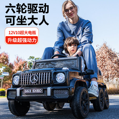 儿童电动车可坐大人超威大电瓶