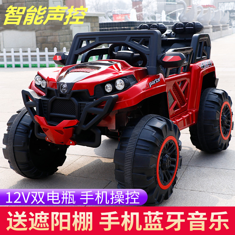 儿童电动车四轮越野遥控汽车小孩宝宝玩具车四驱摇摆可坐大人双人