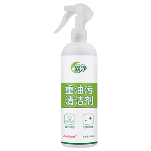 厨房手榴弹去油污净清洗油烟机内部专用去油渍清洗剂油葫芦清洁剂