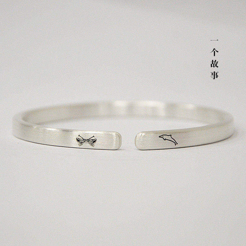 熊老三银匠 海豚船夫 999纯银开口手镯男 古法实心银镯子刻字饰品