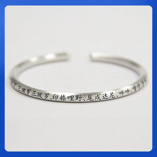 定制原创手工大随求手镯纯银开口民族风经文咒刻字足银男女镯饰品