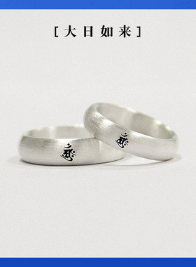 熊老三男女999足银原创设计