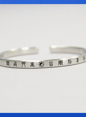 熊老三原创设计男女足银