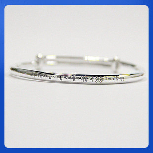 《大随求咒经文》手镯足银私人定制深刻纯银镯子光亮实心古法首饰