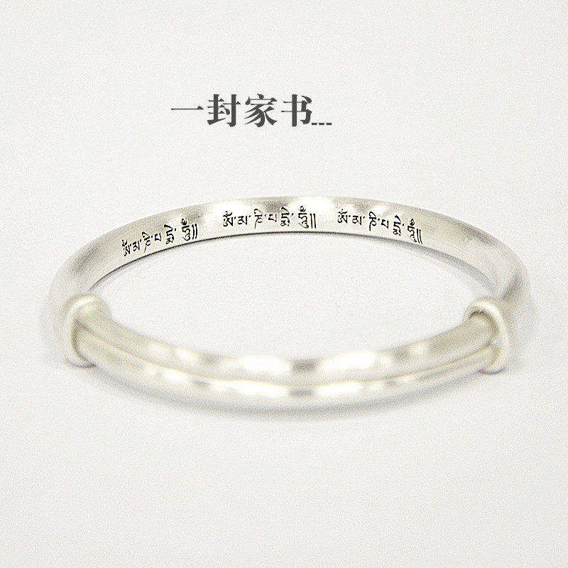 六字真言熊老三足银民族风