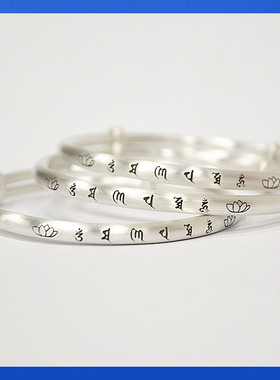 熊老三银匠手工 999纯银小孩手镯 大儿童银镯子古法实心 六字真言