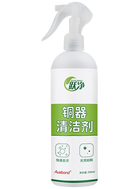 五角硬币擦铜洗铜水铜锈清洗剂去氧化铜器铜门铜锅抛光翻新清洁剂