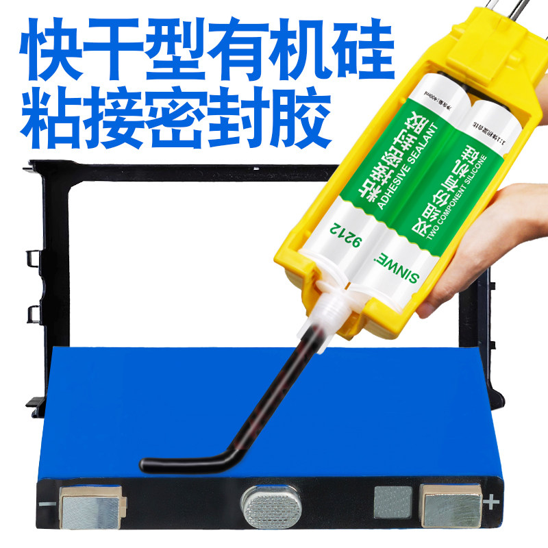 双组份有机硅粘接密封胶快干型rtv硅橡胶电子防水硅胶强力结构胶