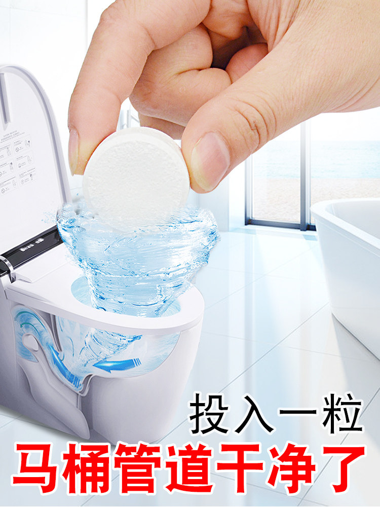 下水道马桶地漏排水堵塞管道疏通剂神器去味除臭养护清洁剂洗净丸
