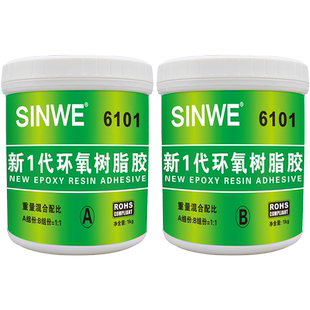 e44双酚a型改性环氧树脂灌注胶灌缝胶混凝土水泥修补剂砂浆灌浆料