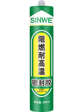 耐高温密封胶汽车玻璃强力硅酮1000锅炉固定防火阻燃500度耐热胶