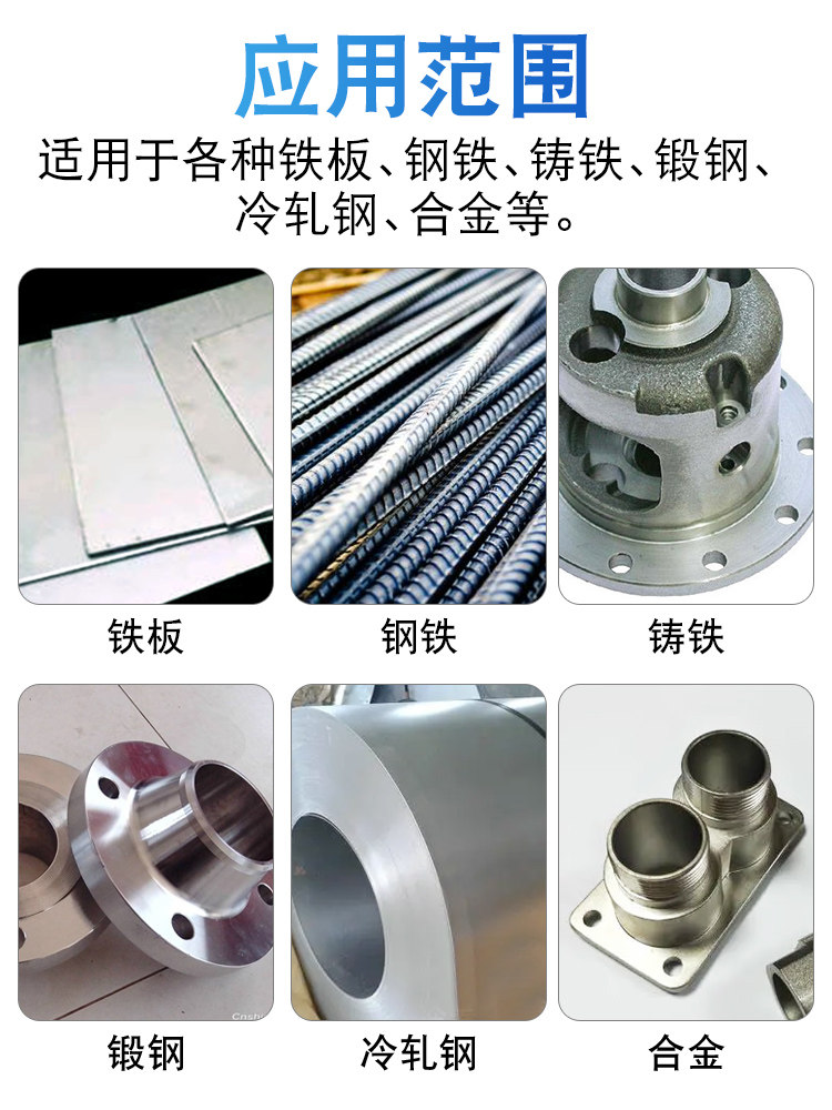 除锈剂金属快速清洗强力工业表面翻新剂铁锈去锈液不锈钢去绣神器