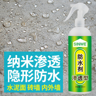 卫生间防水涂料水泥地材料基补屋顶墙防漏胶外墙水池板地面补漏剂