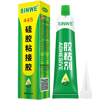 粘硅胶专用胶水rtv硅橡胶粘合tpe透明软性胶耐高温快干修补粘接剂