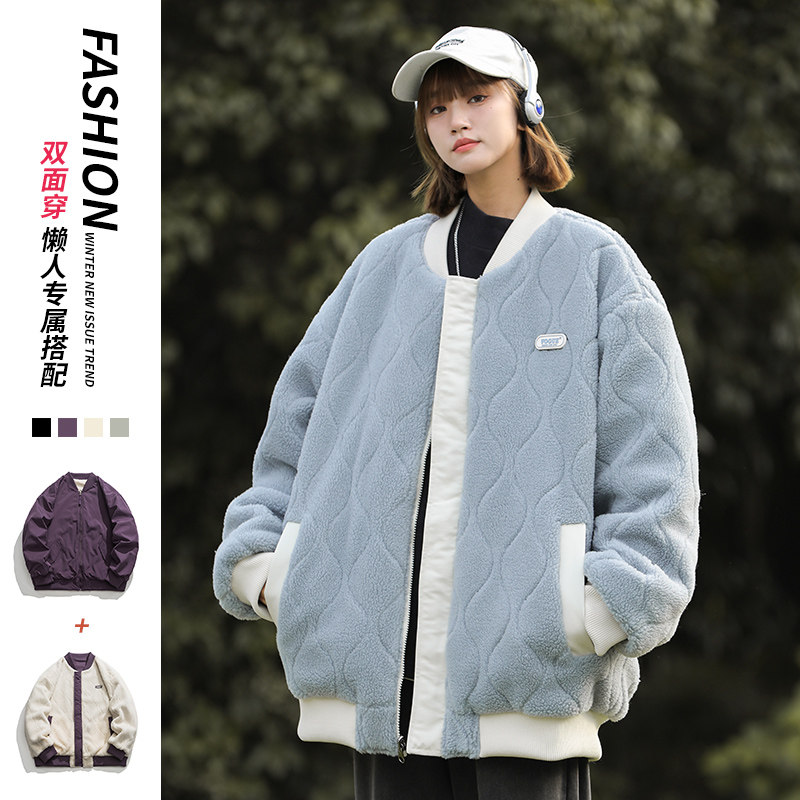 2025秋冬新款双面穿羊羔绒外套男女保暖加厚摇粒绒棉棒球服衣服潮