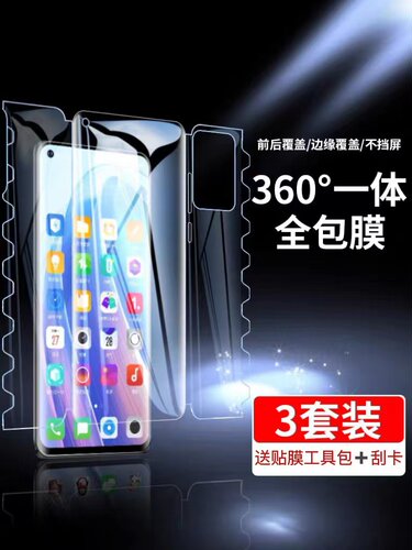 华为mate40pro水凝膜mete40e  rs保时捷mt一体matepro全包一体膜
