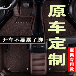 江铃宝典皮卡脚垫新款老款宝典皮卡车专用全包围双层丝圈脚垫地垫