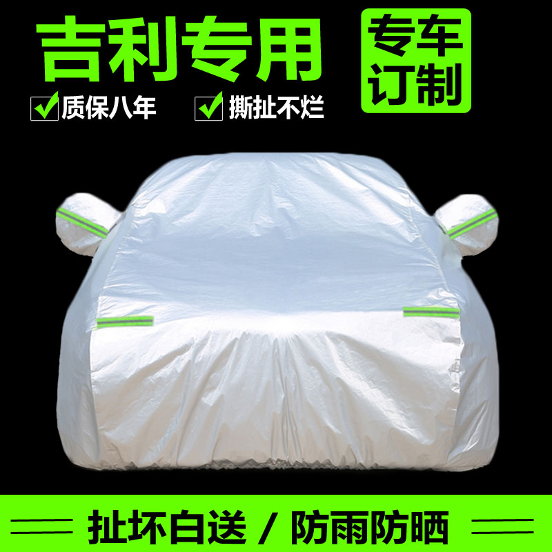 专用于2021新款缤越百万汽车
